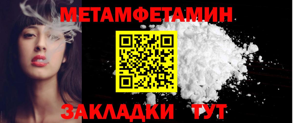 АМФЕТАМИН VHQ Шадринск