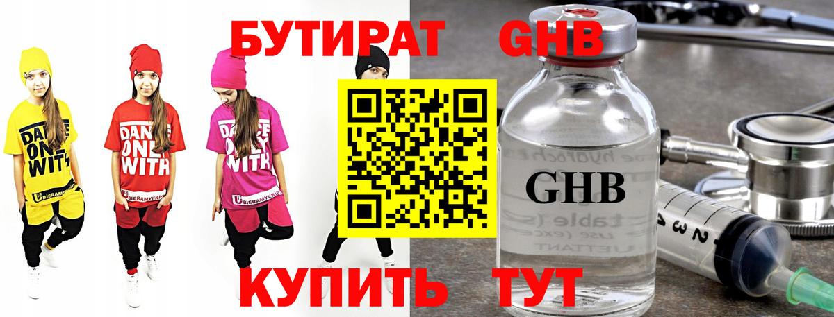 A PVP СОЛЬ кристаллы  Шадринск  Вход с VPN  МЕФ   Cocaine  ГАШИШ  МАРИХУАНА  ГАШ 