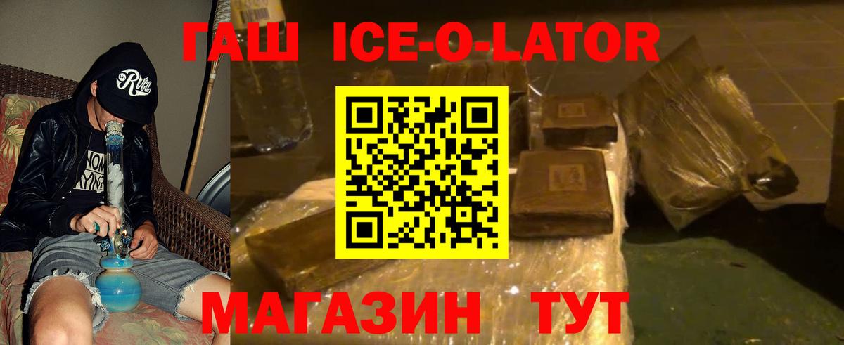 ГАШИШ VHQ Шадринск