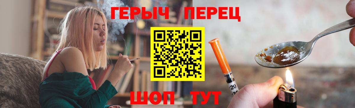 Псилоцибиновые грибы Шадринск
