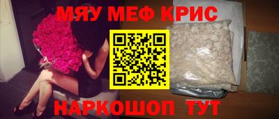 стаф Нальчик