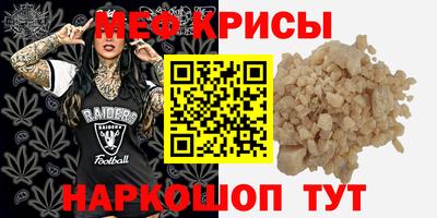 COCAINE Наро-Фоминск