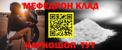 COCAINE Наро-Фоминск