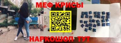 стаф Нальчик