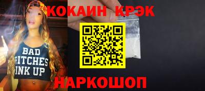 соль ск Нарткала