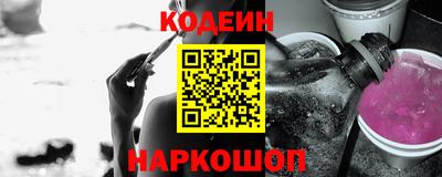 COCAINE Наро-Фоминск