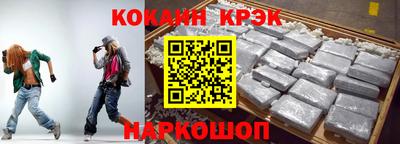 стаф Нальчик