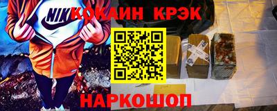 соль ск Нарткала