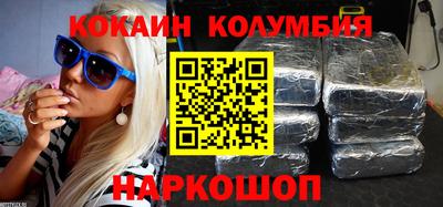 стаф Нальчик