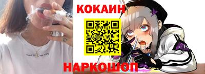 COCAINE Наро-Фоминск