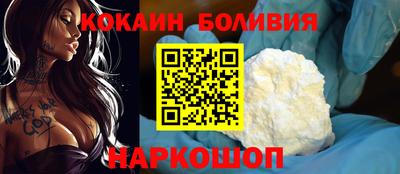 COCAINE Наро-Фоминск