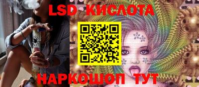 соль ск Нарткала