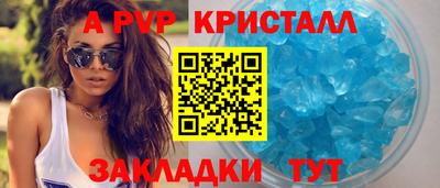 стаф Нальчик