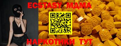COCAINE Наро-Фоминск