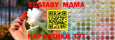 стаф Нальчик