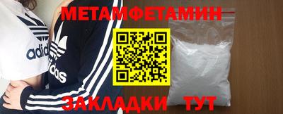 стаф Нальчик