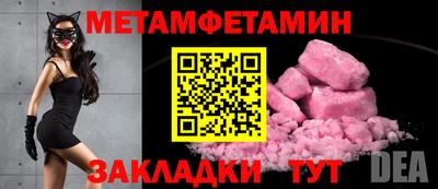 стаф Нальчик