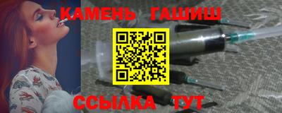 соль ск Нарткала