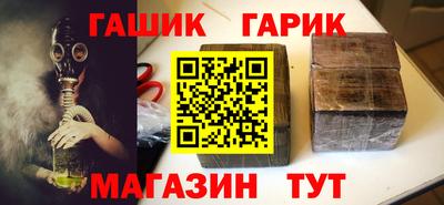 стаф Нальчик