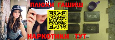 соль ск Нарткала