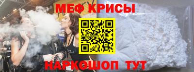 стаф Нальчик