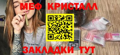 стаф Нальчик