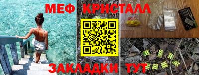 стаф Нальчик