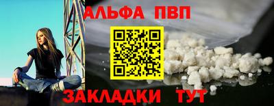 COCAINE Наро-Фоминск
