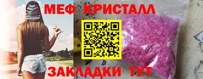 соль ск Нарткала