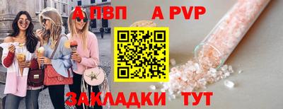 соль ск Нарткала