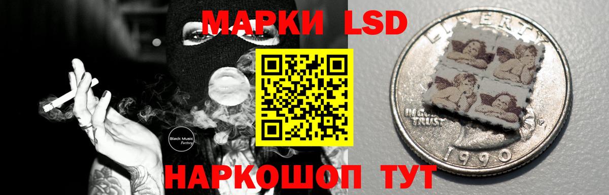 Шадринск  ЛСД экстази ecstasy  Вход с VPN 
