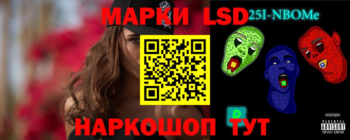 LSD-25 экстази кислота Шадринск