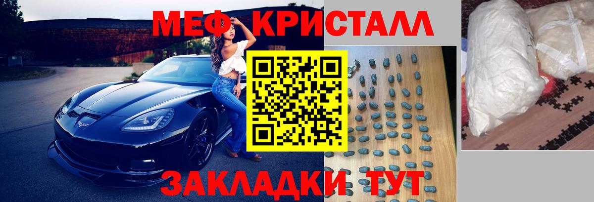 МЯУ-МЯУ  МЯУ-МЯУ 4 MMC  Вход с VPN  Шадринск  МЕФ мяу мяу 