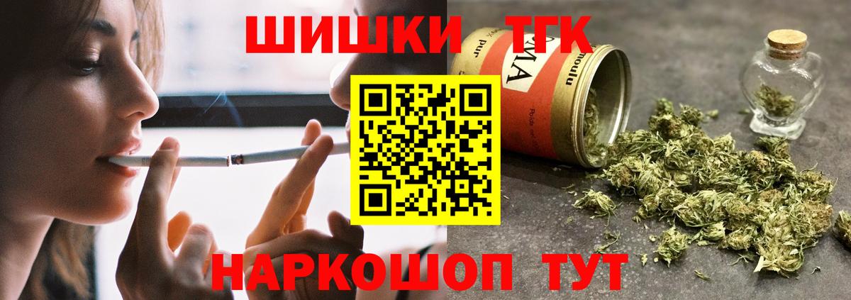 Каннабис White Widow  Вход с VPN  Шадринск  Конопля ГИДРОПОН  МАРИХУАНА гибрид 